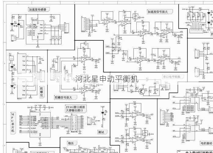 就车式平衡机的工作原理