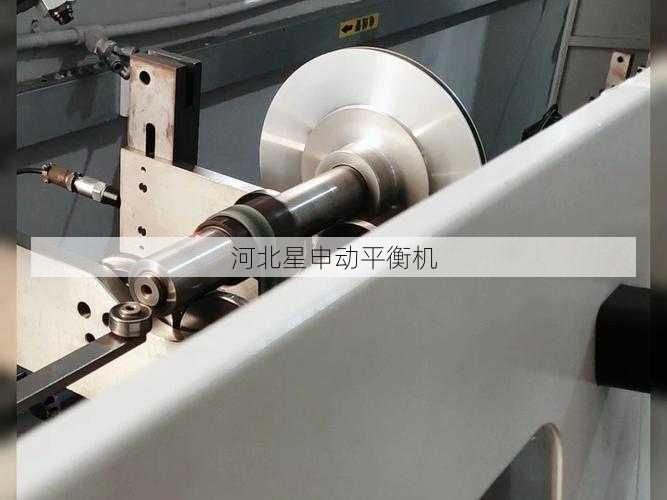 叶轮平衡服务外包VS自购设备，星申动平衡机厂的成本测算启示
