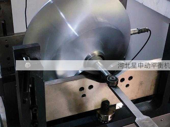 磁悬浮离心机叶轮平衡革命，解析星申动无接触校正技术的突破与应用