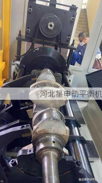 直径3米离心风机叶轮动平衡难题破解—浙江星申动平衡机厂大型设备振动控制实践