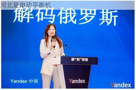 长三角精密制造与珠三角规模效应，解码中国叶轮产业双极格局—以浙江星申动平衡机厂为样本