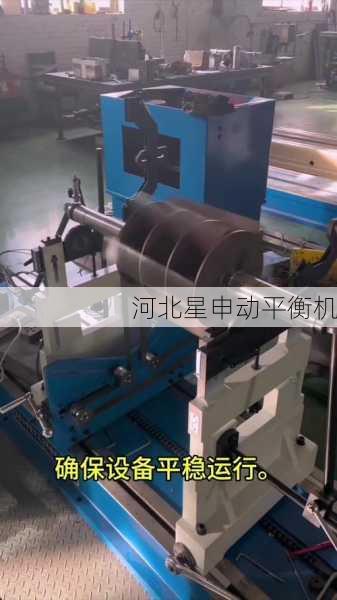 闭式叶轮平衡机选型攻略：焊接VS铸造工艺的校正差异