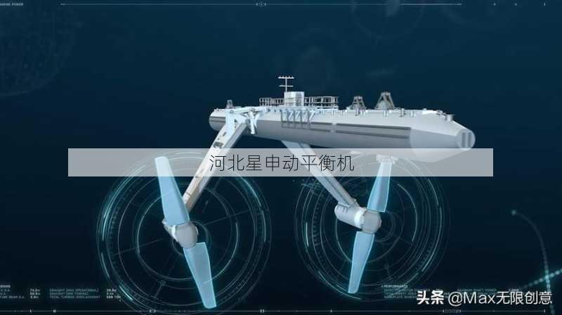 潮汐发电机转子平衡：海水腐蚀环境下的防护体系构建