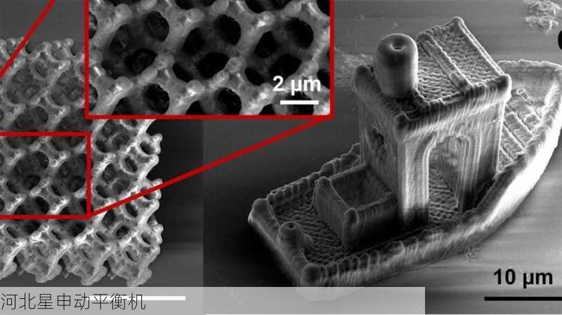 纳米3D打印转子平衡：微米级支撑结构的优化策略