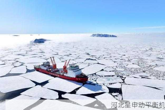 南极科考装备平衡：-80℃极寒环境润滑方案对比