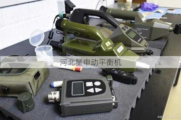 战场应急平衡设备：电磁脉冲防护的军工级设计