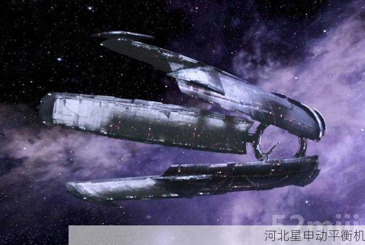 空间站离心机平衡：微重力与人工重力的协同控制