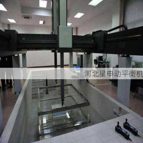 地震模拟台平衡系统：9级烈度下的抗冲击测试