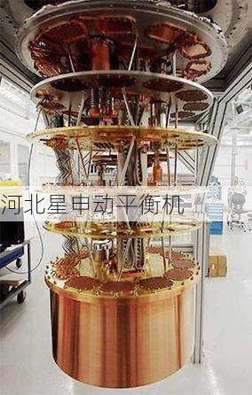 量子计算机冷头转子超低温平衡的难点在哪