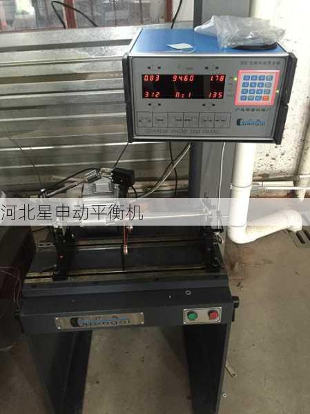 5G工厂里自动平衡机如何实现μs级同步