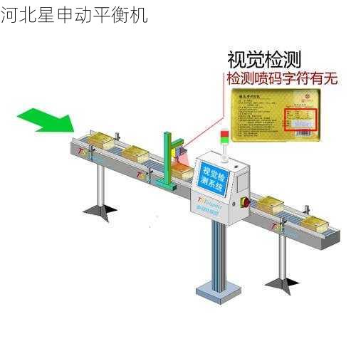 视觉引导去重系统的最小识别精度是多少