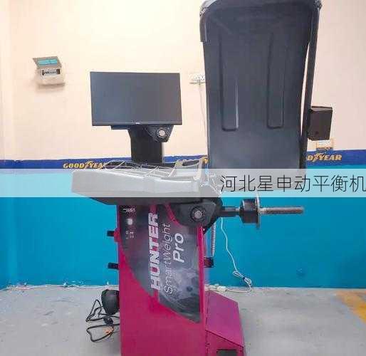 如何正确操作平衡机以提高工作效率
