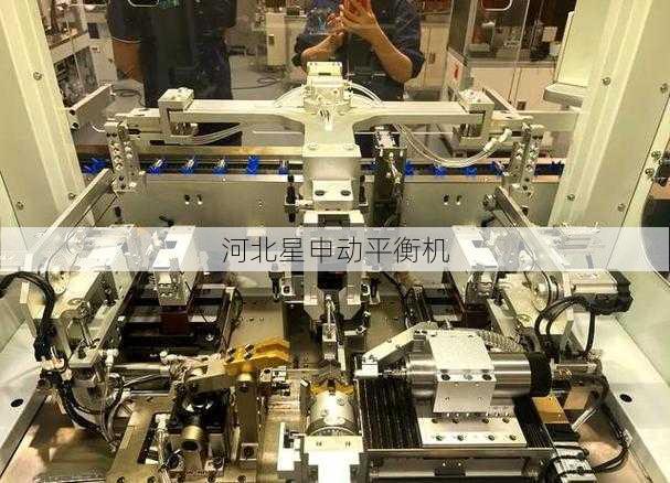 面对市场众多品牌如何选择最合适的平衡机