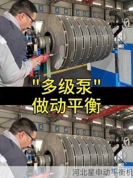 平衡机工作原理是什么