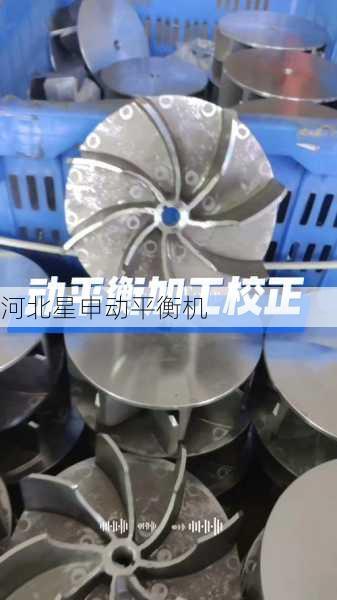 如何判断平衡机是否需要校正
