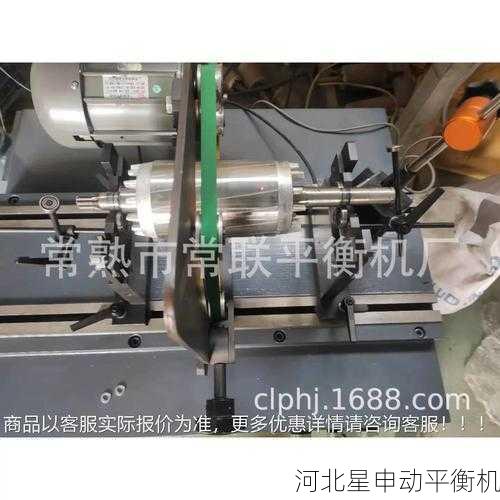 平衡机的校正过程需要哪些步骤