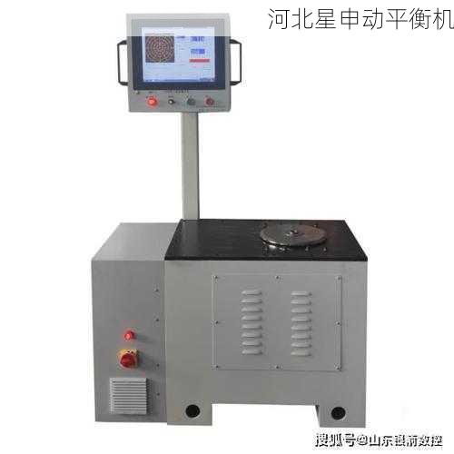 如何评估平衡机的测量稳定性