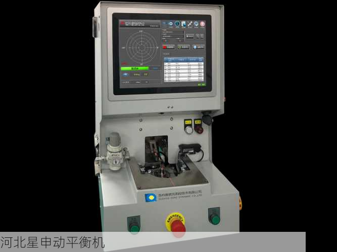 平衡机在电子制造业的应用