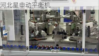 平衡机如何帮助延长机械设备寿命