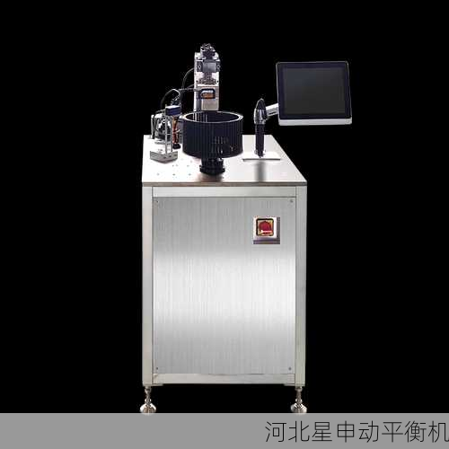 平衡机如何帮助延长机械设备寿命