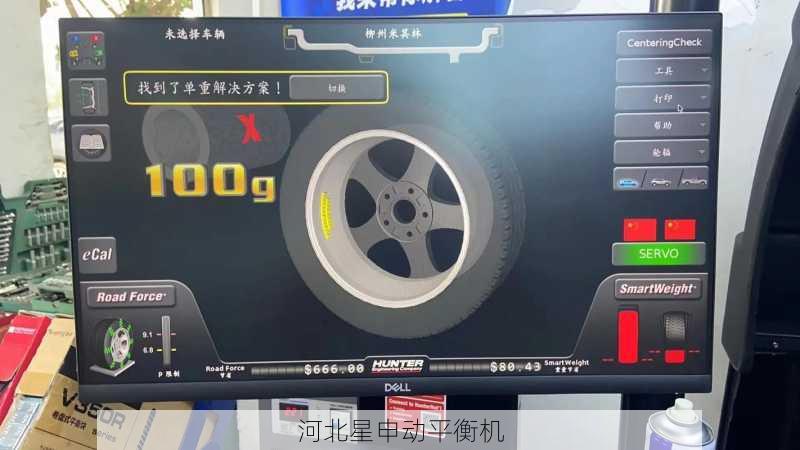 如何通过平衡机进行旋转部件的不平衡量计算