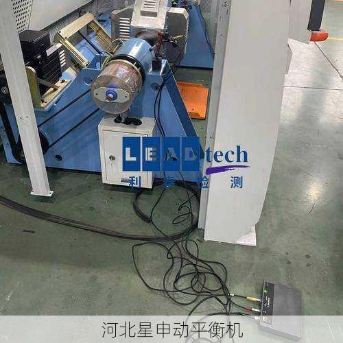 如何通过平衡机进行旋转部件的不平衡量校正