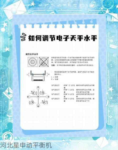 如何通过平衡机进行旋转部件的平衡校正精度提升