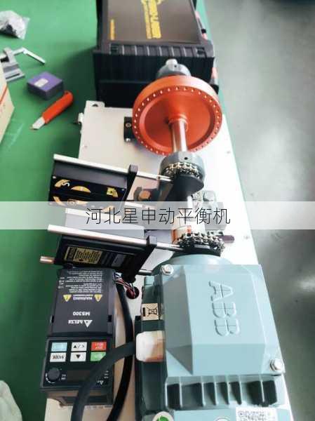 如何通过平衡机进行旋转设备的振动分析报告编制