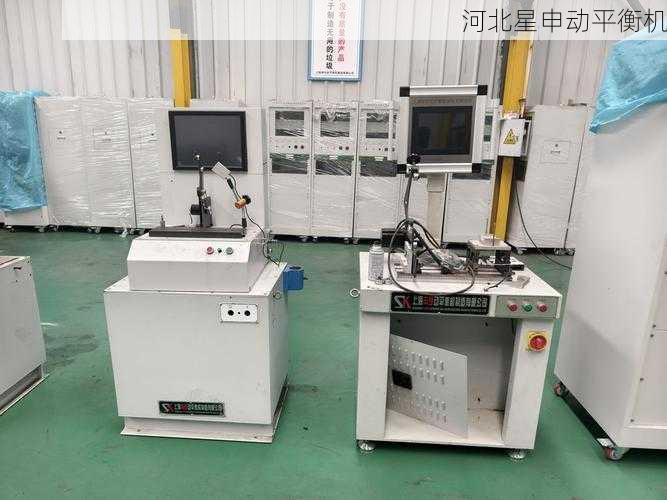 平衡机在精密测量仪器中的应用