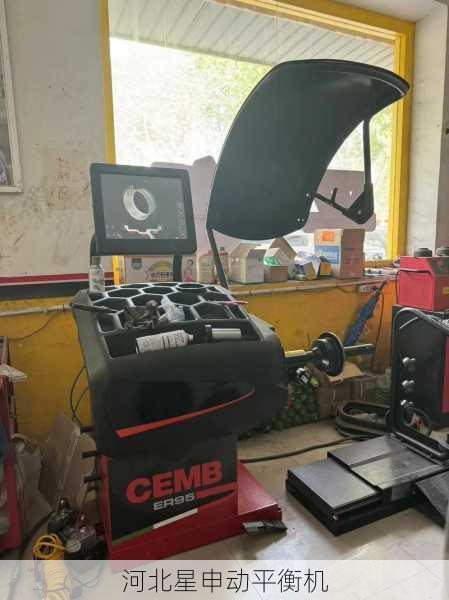 平衡机在精密测量仪器中的应用