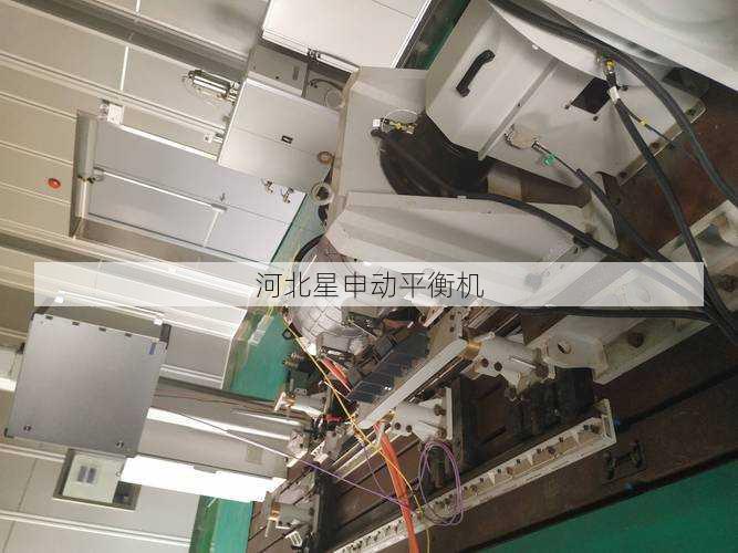 平衡机如何进行旋转设备的振动信号处理