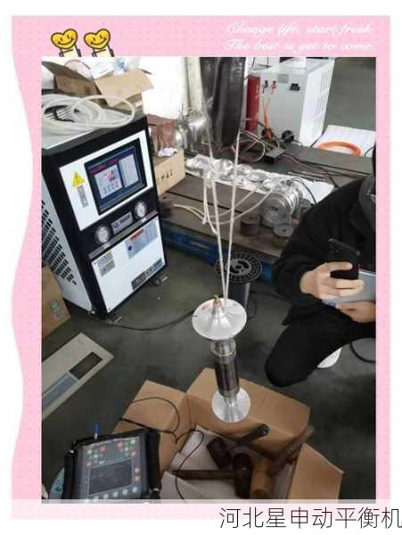 平衡机如何进行旋转设备的振动趋势监控