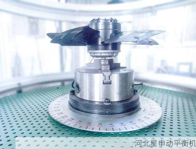 平衡机如何进行旋转部件的不平衡量调整