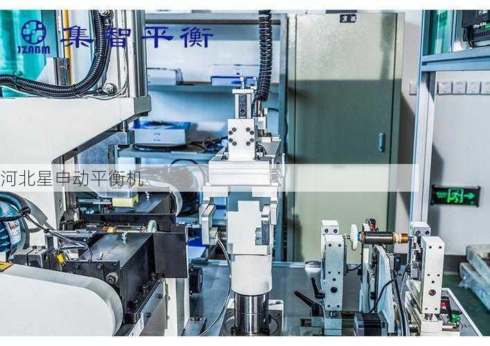 平衡机如何进行旋转设备的振动源识别