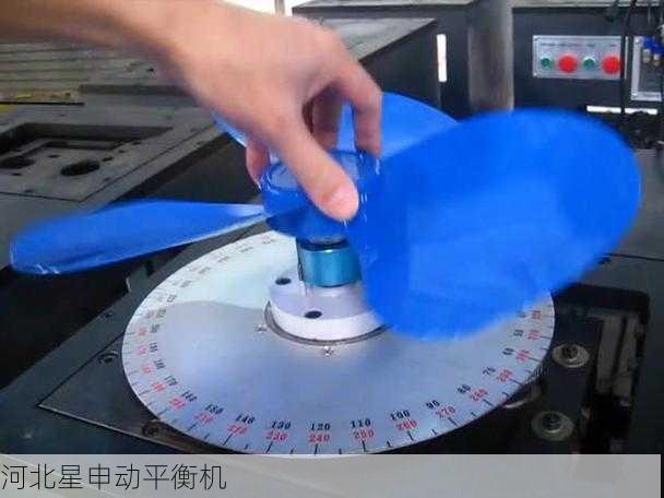 如何通过平衡机进行旋转部件的不平衡量分析