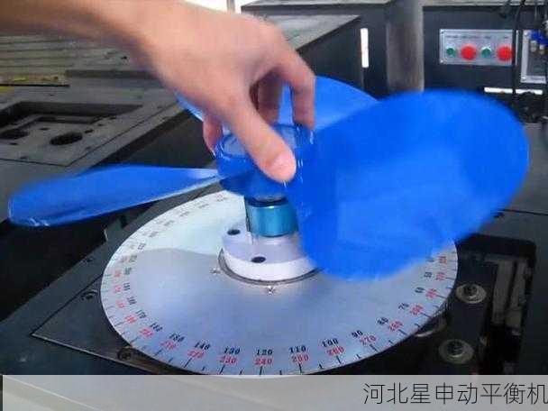 如何通过平衡机进行旋转部件的不平衡量测量误差校正