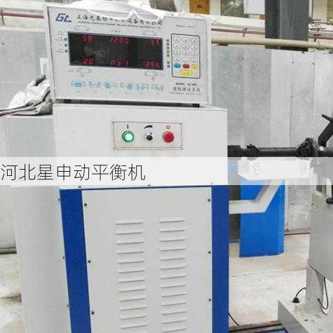 平衡机在塑料成型设备中的应用