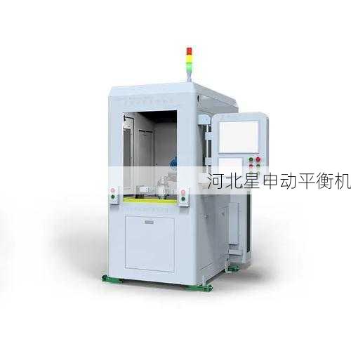 如何通过平衡机进行旋转部件的不平衡力矩计算精度提升