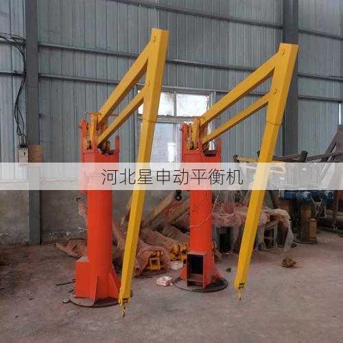 平衡机在建筑工程机械中的应用