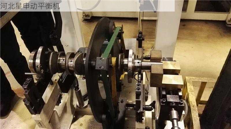 平衡机在精密制造中的应用