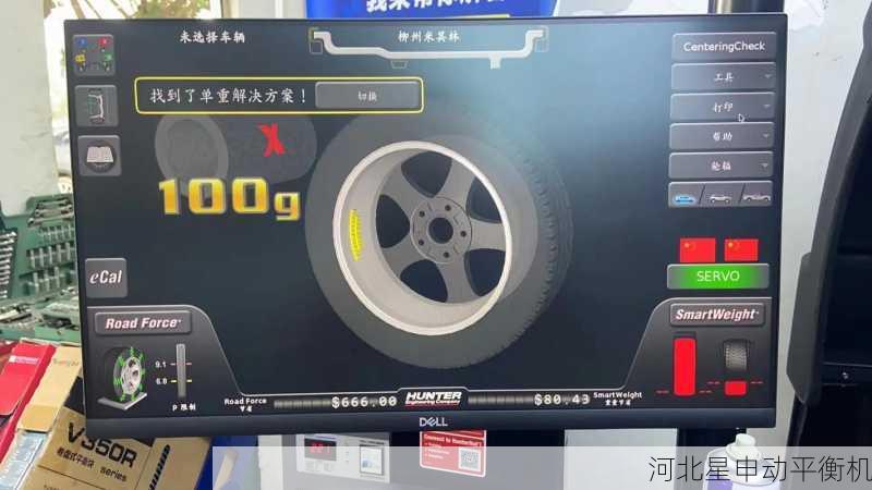 平衡机如何进行旋转部件的不平衡量测量算法