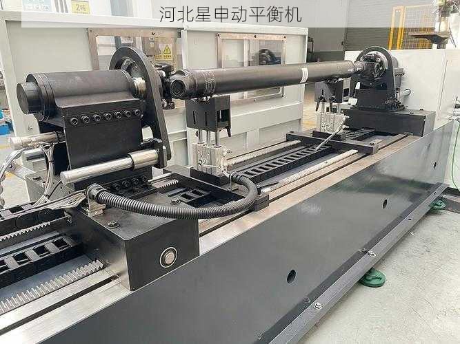 平衡机在汽车零部件制造中的应用