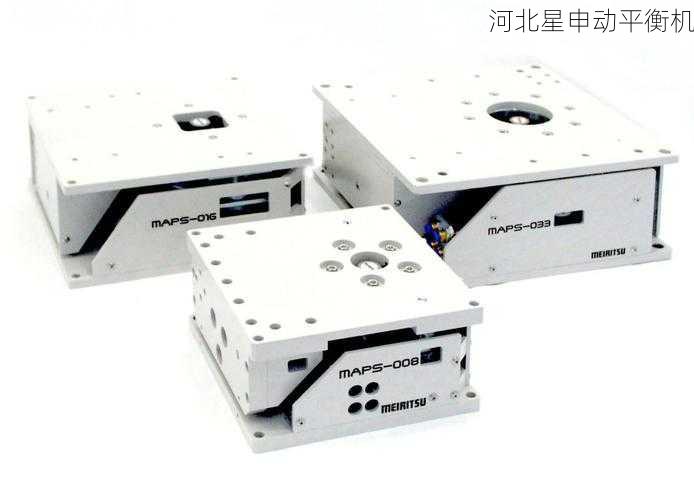 平衡机减振技术研究：被动与主动减振技术对比