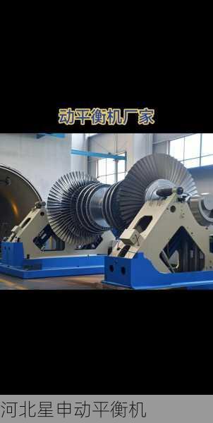 平衡机品牌管理：品牌战略与市场推广