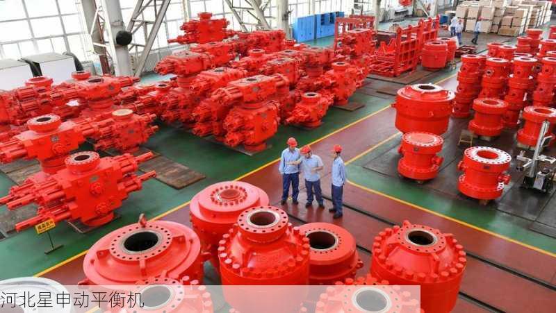 石油钻头平衡机应用：石油开采设备制造