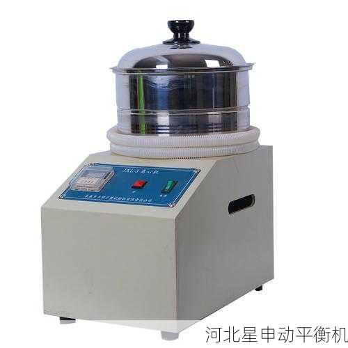 化工离心机平衡机应用：化工设备安全运行