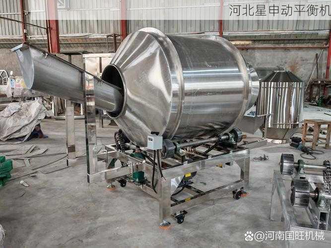 食品搅拌器平衡机应用：食品机械卫生要求