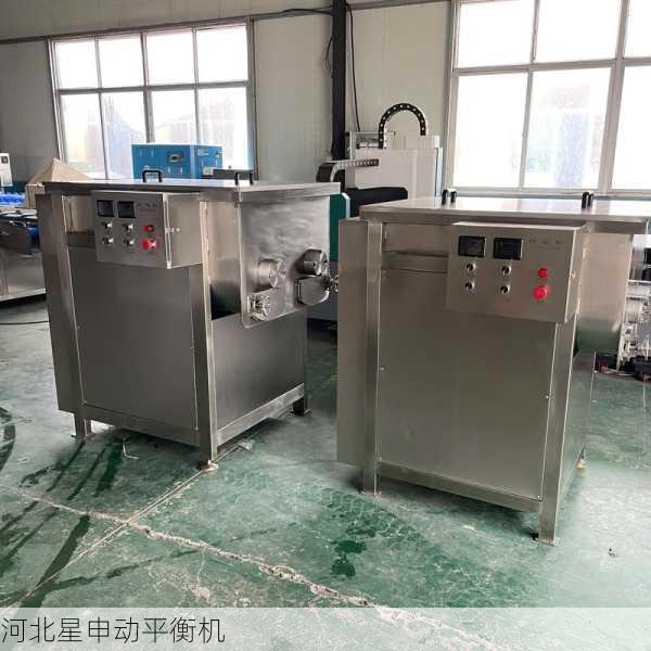 食品搅拌器平衡机应用：食品机械卫生要求