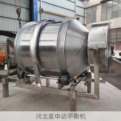 食品搅拌器平衡机应用：食品机械卫生要求
