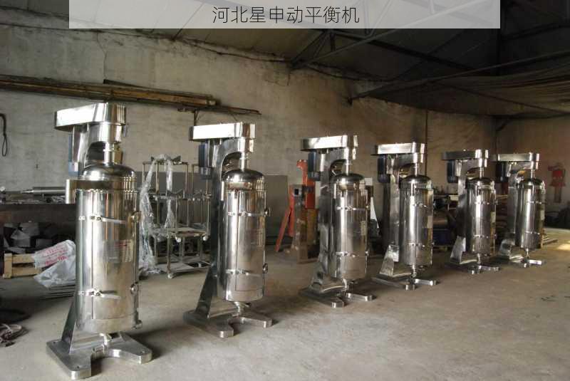 制药离心机平衡机应用：制药设备GMP标准